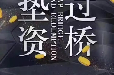 温州永嘉工厂贷款助力企业扩张与升级